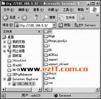 超強(qiáng)FTP客戶端讓IE和資源管理器相結(jié)合