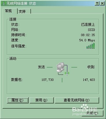 如何手動設(shè)置ip地址？