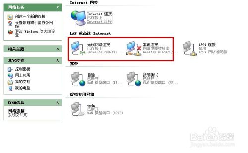 如何手動設(shè)置ip地址？