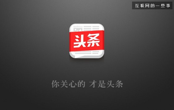 【PM說(shuō)】一篇文章看懂13款新聞聚合APP都怎么“轉(zhuǎn)碼”?,互聯(lián)網(wǎng)的一些事
