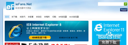 IE瀏覽器提示崩潰怎么辦、怎么解決