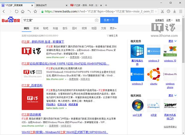 你真的會(huì)搜索嗎？這8個(gè)搜索技巧你該掌握