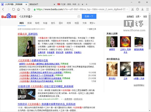 你真的會(huì)搜索嗎？這8個(gè)搜索技巧你該掌握