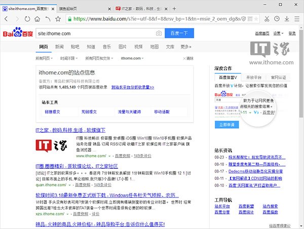 你真的會(huì)搜索嗎？這8個(gè)搜索技巧你該掌握