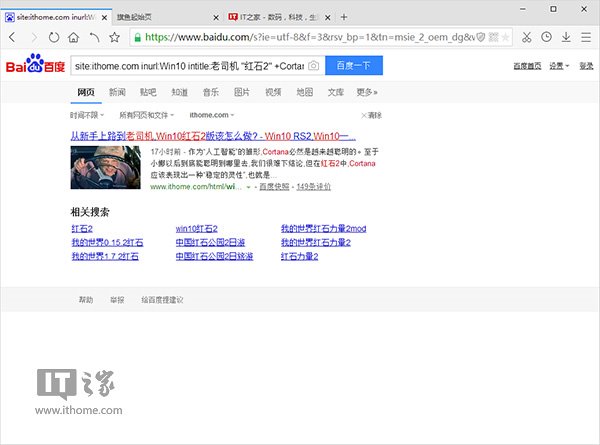 你真的會(huì)搜索嗎？這8個(gè)搜索技巧你該掌握