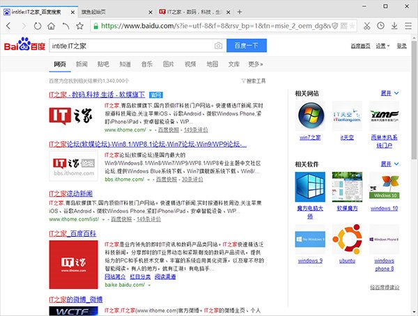 你真的會(huì)搜索嗎？這8個(gè)搜索技巧你該掌握