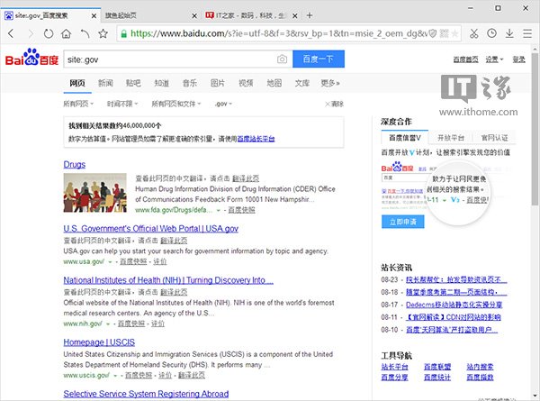 你真的會(huì)搜索嗎？這8個(gè)搜索技巧你該掌握