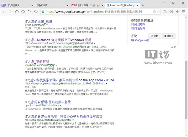 你真的會(huì)搜索嗎？這8個(gè)搜索技巧你該掌握
